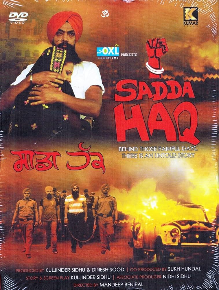 Sadda Haq (2013) poster